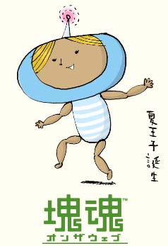 blueboy