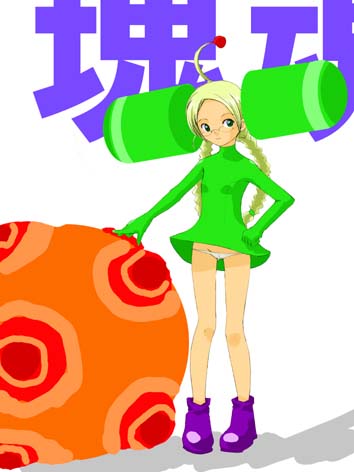 costume