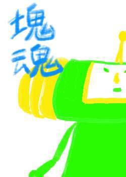 ouji
