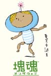 blueboy