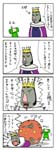 cartoon