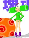 costume