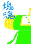 ouji