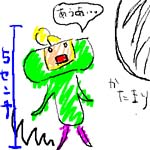 scribble