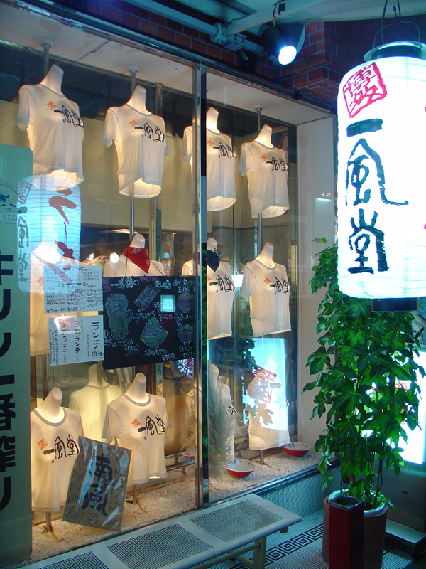 DSC00748